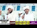 sayyid hamza thangal chattekal song batrekere minar hashimi u0026 thawyyib dompa