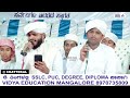 sayyid hamza thangal chattekal song batrekere minar hashimi u0026 thawyyib dompa