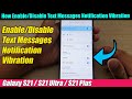 Galaxy S21/S21 Ultra/Plus: How Enable/Disable Text Messages Notification Vibration