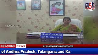 YSR సున్నా వడ్డీ ద్వారా వచ్చిన వివరాలు తెలియజేసిన హిందూపురం మునిసిపల్  చైర్ పర్సన్ \