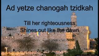 Lema'an Tziyon - YeshaYah/Isaiah 62