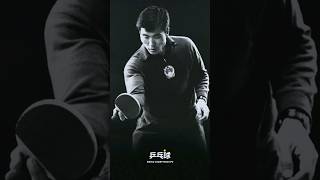 Retro Footage. China National Team Prepares For 1971 WTTC 🔥 | #卓球 #tabletennis #tischtennis #shorts