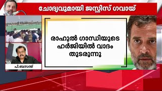 'വയനാട്ടിൽ എംപി ഇല്ലാതിരിക്കുന്നത് പ്രസക്തം; വോട്ടർമാരുടെ അവകാശത്തെ ബാധിച്ചു'; ​ഗവായിയുടെ നിരീക്ഷണം