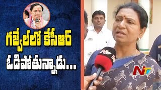 Gadwal Congress Candidate DK Aruna  Face to Face Over Election Campaign | NTV