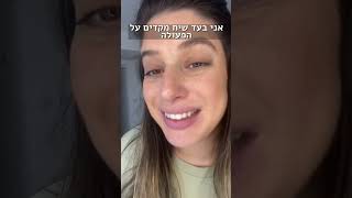 מה דעתי על ילד שמוצץ אצבע ומתי צריך לגמול אותו?