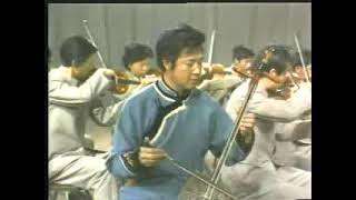 Famous morin khuur master BUREN 欢乐的草原Morin Khuur and  Inner Mongolia  Socialist Orchestra in 1978