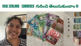 NZ Currency| New Zealand Dollar| NZD| Telugu Vlogs| Explore with Srujana| About New Zealand Currency