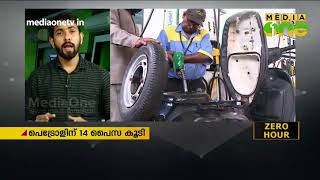 ഇന്ധനവില ഇന്നും കൂട്ടി; മഹാരാഷ്ട്രയില്‍ പെട്രോള്‍ വില 90 രൂപ കടന്നു