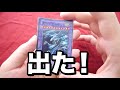 【遊戯王】20年前の絶版パック「premium pack3」プレミアムパック3を開封！青眼の究極竜のパラレルは出現するのか！？【開封動画】