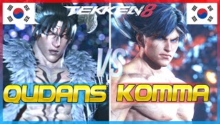 Tekken 8 🔥 Qudans (#1 Devil Jin) Vs Komma (#2 Lars) 🔥 Ranked Matches