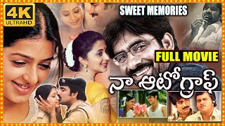 Naa Autograph Telugu Full Length HD Movie | Ravi Teja | Bhumika | Gopika | Telugu Super Hit Movies