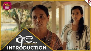 API  | අපි - අපේ නොවන අපේ කතාව | Introduction- (2024-05-11) | Rupavahini TeleDrama