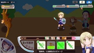 【きららファンタジア】ねねっちクエスト 極クエストに挑戦【きらファン】