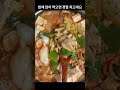 김치를 잘라 찜 만들어보세요. 한번 볶아 찜을하면 밥 세공기는 뚜딱 입니다.