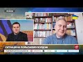 Пропозиція ЗЕЛЕНСЬКОГО Зустріч з ДУДОЮ 🤝 Погляд з України та Польщі Аналіз КОНФЛІКТУ на кордоні