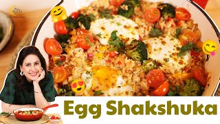 Egg Shakshuka with Leftover Rice Recipe |  Quick \u0026 Yummy Magic Recipe! @Chef_Amrita_Raichand