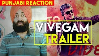 VIVEGAM Official Tamil Trailer Reaction #120 | Ajith Kumar, Vivek Oberoi, Kajal | Punjabi Reaction