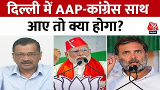 Seat Superhit Full Episode: दिल्ली में BJP को हराना मुश्किल? |Kejriwal | Rahul Gandhi | Sweta Singh