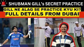 Breaking - Shubman Gill practiced today - Key pointers of practice - He is completely fit