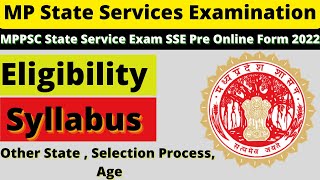 MPPSC State Services Recruitment 2022 | MPPSC State Services Syllabus | Exam Pattern | Salary |MPPSC