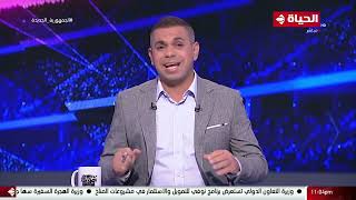 كورة كل يوم - أهم أخبار الدوري المصري مع كريم حسن شحاتة