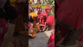 khel Rahi jogan laten bikhraay #mannat #shortvideo #viralshort #matarani #durgapuja #ytshort #maa