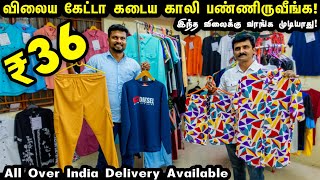 வெறும் ₹36_க்கு - Shirts, T-Shirts, Lycra Shirts, Track Pants | Tirupur Wholesale Market | #trending