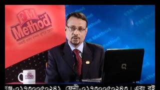 FM Method on Diganta TV Episode 03_01