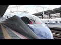 【全検明けピッカピカ！】500系v4編成　姫路駅発車