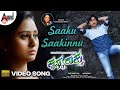 Krishna Rukku | Saaku Saakinnu | HD Video Song | Ajai Rao | Amulya | Shridhar V Sambhram |Anil Kumar