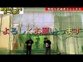 【運動能力向上❗️】幼児から大人までできるボール遊び❗️今回は野球心ボールを使ってますが身近なボールを使ってやって見てください❗️