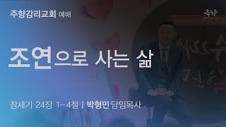 조연으로 사는 삶