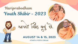 Hariprabodham Youth Shibir 2023  |  Session  - 1