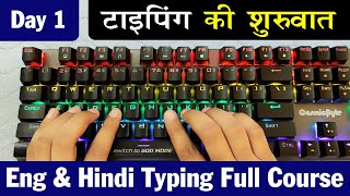 Introduction to Typing | Beginning of Typing - Typing Full Course