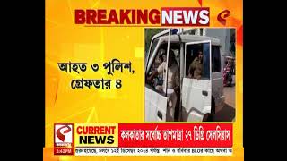 Sonamukhi Sand Smuggling | সোনামুখীতে বালি পাচার রুখতে গিয়ে আক্রান্ত পুলিশ