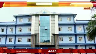 ജയിൽ ഉദ്യോഗസ്ഥർക്ക് കൂട്ട സ്ഥലം മാറ്റം | JAIL TRASFER