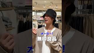 SixTONES official【慎太郎ハピバ】誰が買ったプレゼントか当てましょう!?