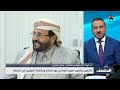 ناشطون ينتقدون تصريحا للزنداني حول السلام ومشاركة الحوثيين في السلطة