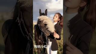 勇敢马马❤️🥰🌞🌞#horseriding #horsevideo #horses #horse