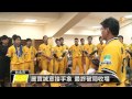 【2013.11.27】兄弟象轉賣 傳中信集團將接手 udn tv