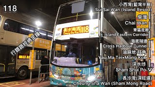 城巴CityBus 118往長沙灣(深旺道)To Cheung Sha Wan(Sham Mong Road)