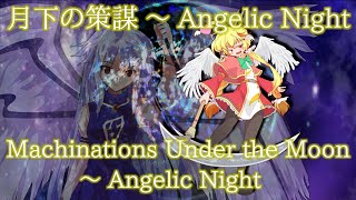 MPP Saraka's Theme : Machinations Under the Moon ~ Angelic Night