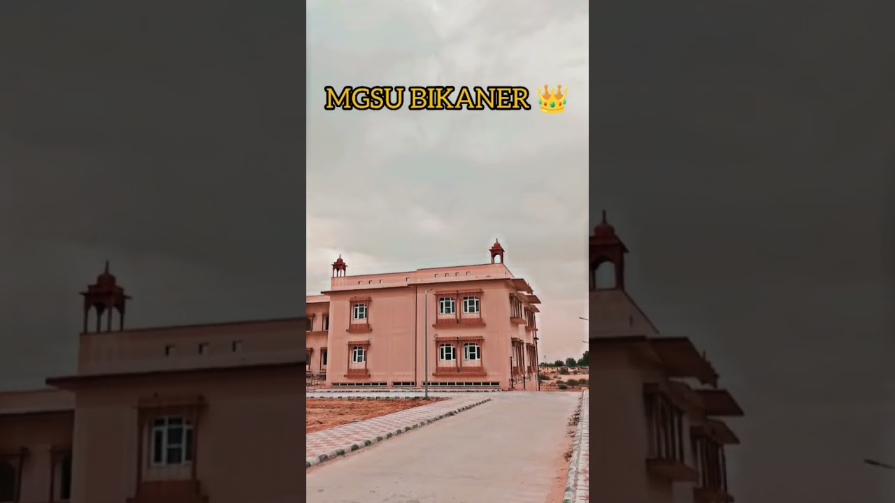 Maharaja Ganga Singh University Bikaner Rajasthan| Biggest University ...