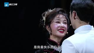 EP11预告:半决赛下 刘晓庆惠英红同台PK 场面激烈《我就是演员之巅峰对决》EP11 花絮 20200104 [浙江卫视官方HD]