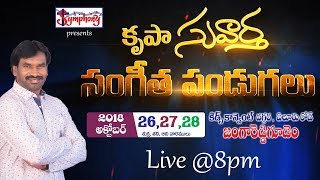 JEEVASWARALU TV PROGRAMME