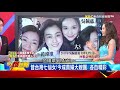 俄羅斯機師小孩開空巴 賽班島夫人吳佩慈皇宮揭密《57爆新聞》精選篇 網路獨播版