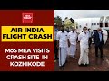 MoS MEA, V Muraleedharan Visits Kerala Air India Plane Crash Site In Kozhikode