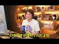 《三木谷社長》噂のパーティーで明日花キララと深田えいみとの真相について＃青汁切り抜き 三崎優太切り抜き ガーシー