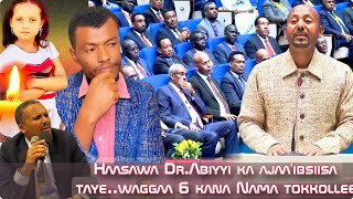 Haasawa..Dr.Abiyi Ahmad ka Ajaa'ibaa namatti taye..wagga 6 kana..daa'ima wagag 8 gud***te Fanni**te