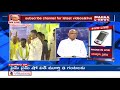 An Analytical Discussion On TDP Anantapur Grama Darshini | IVR Analysis | Mahaa News